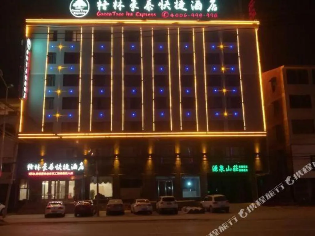 Greentree Inn Shangqiu Ningling County Bus Station Hotel